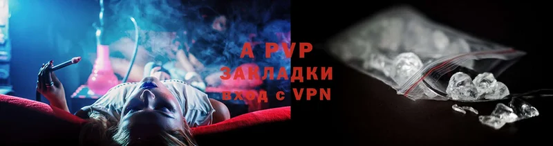 MEGA ССЫЛКА  Моздок  Alpha-PVP VHQ 